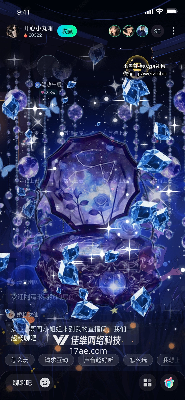 梦幻星辰宝盒图的奇幻之旅