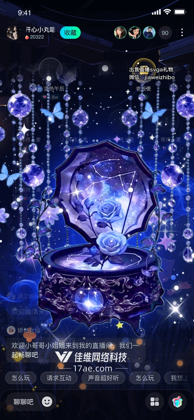 梦幻星辰宝盒图的奇幻之旅