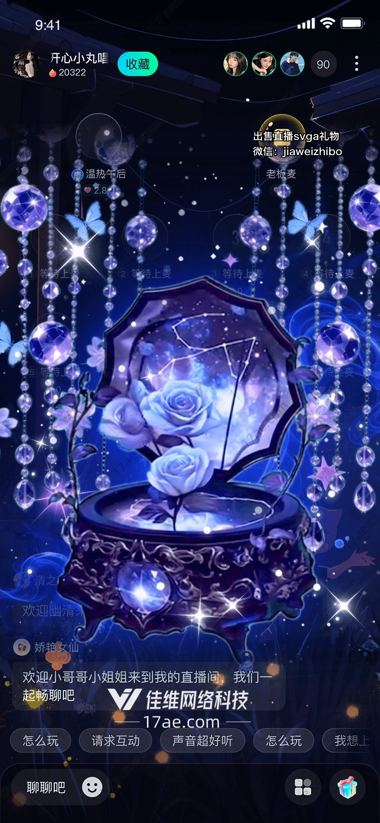 梦幻星辰宝盒图的奇幻之旅