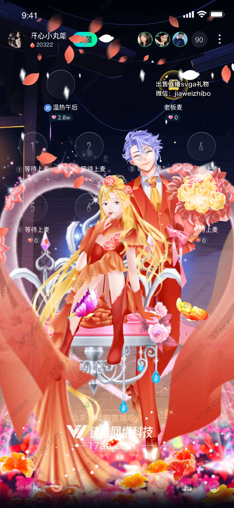 梦幻之光