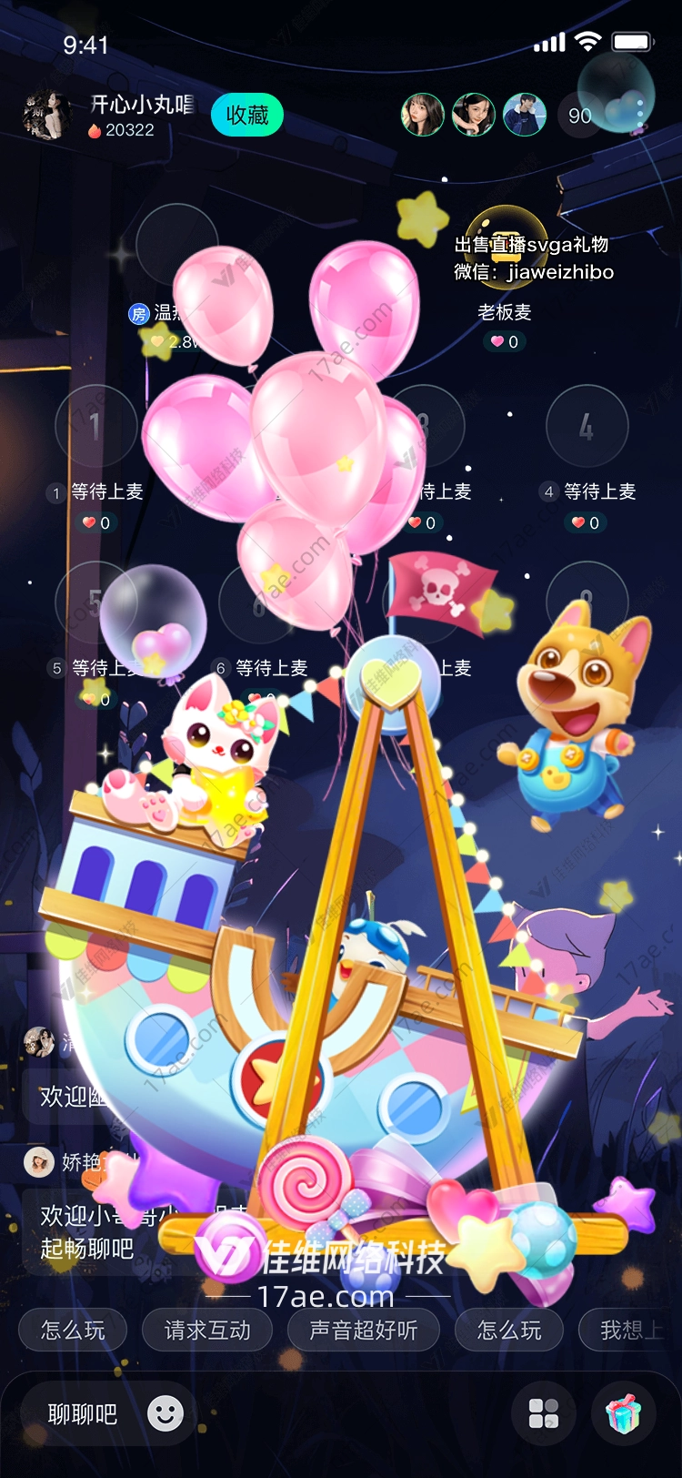 星空下的小狗的故事 星空下的小狗的故事