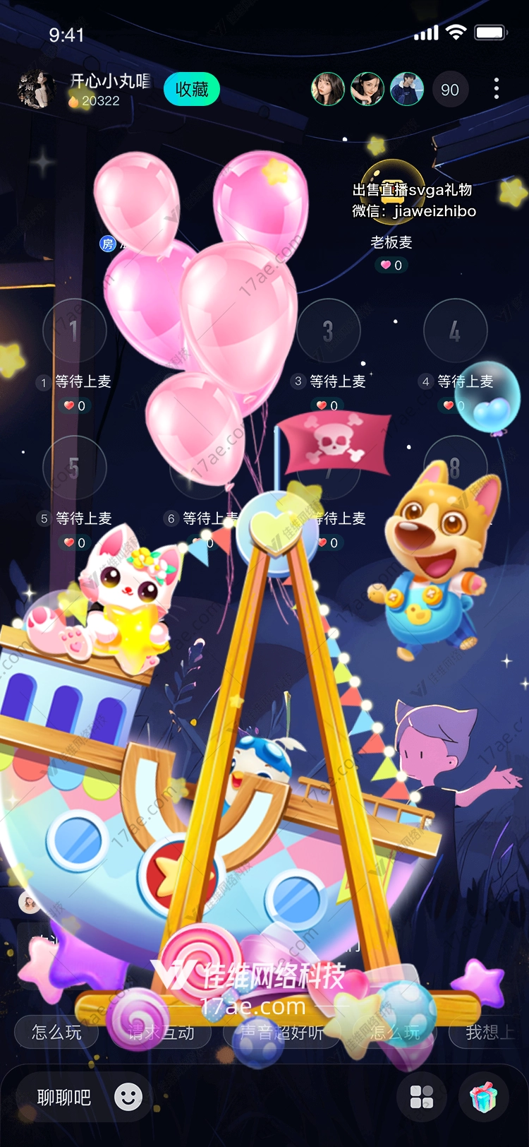 星空下的小狗的故事 星空下的小狗的故事