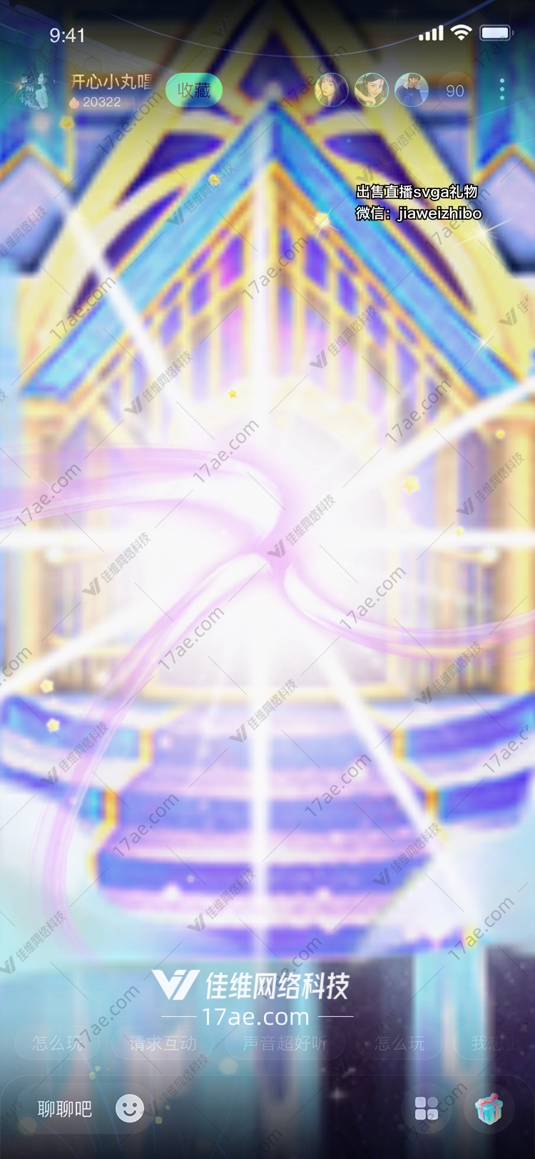 星空中的梦幻礼物 星空中的梦幻礼物