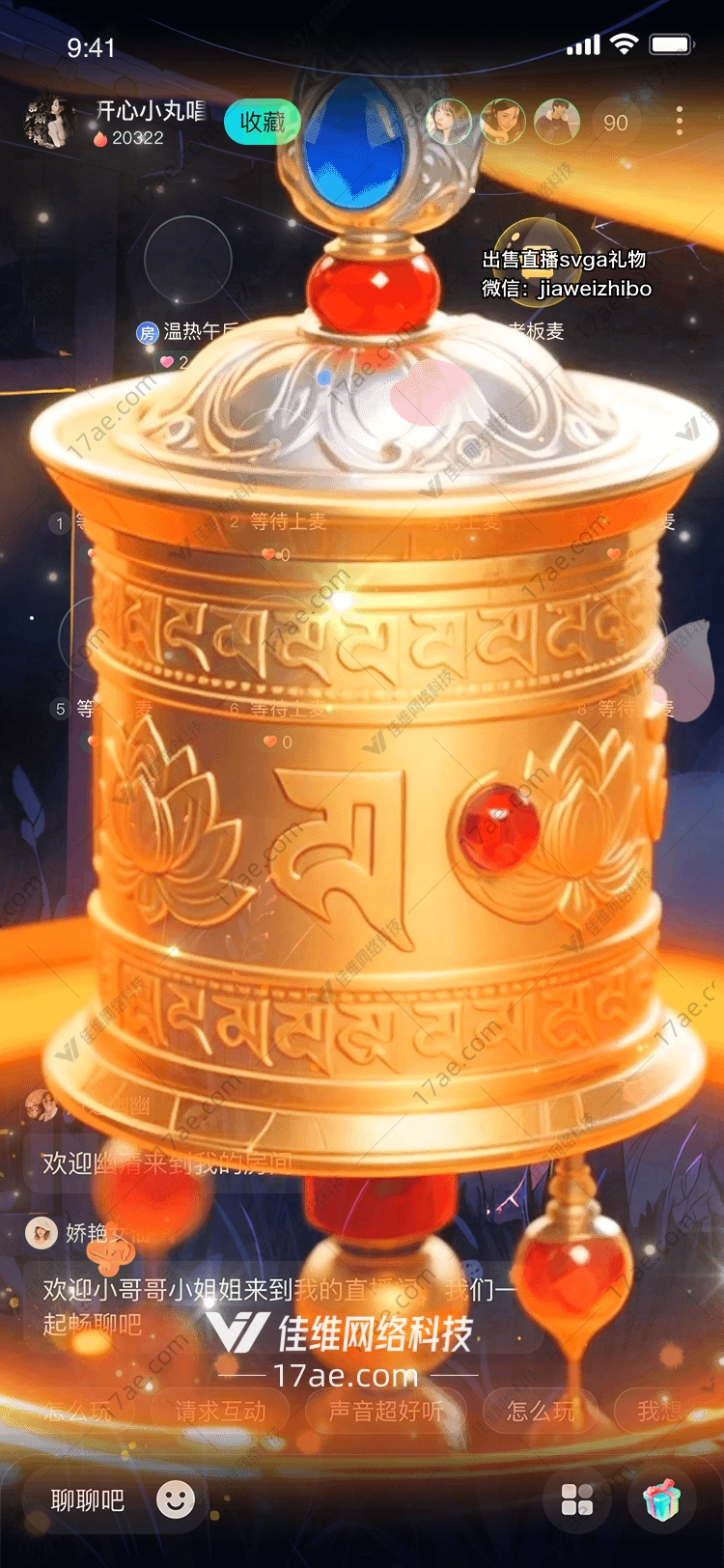 神秘的金色转经筒图的故事 神秘的金色转经筒图的故事