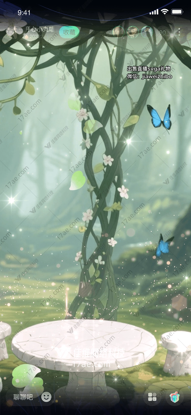 梦幻之泉图的奇幻之旅