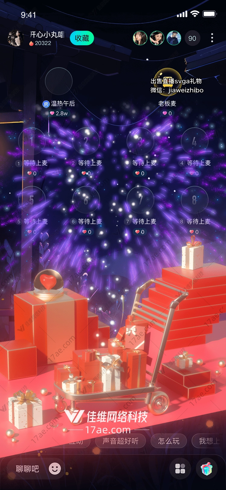 梦幻之光