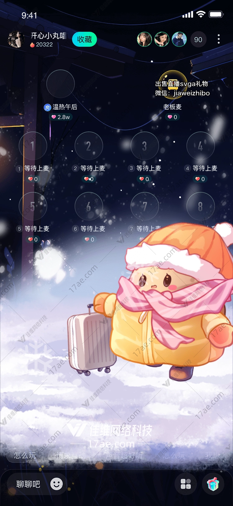 冬日暖阳一场温馨的旅程