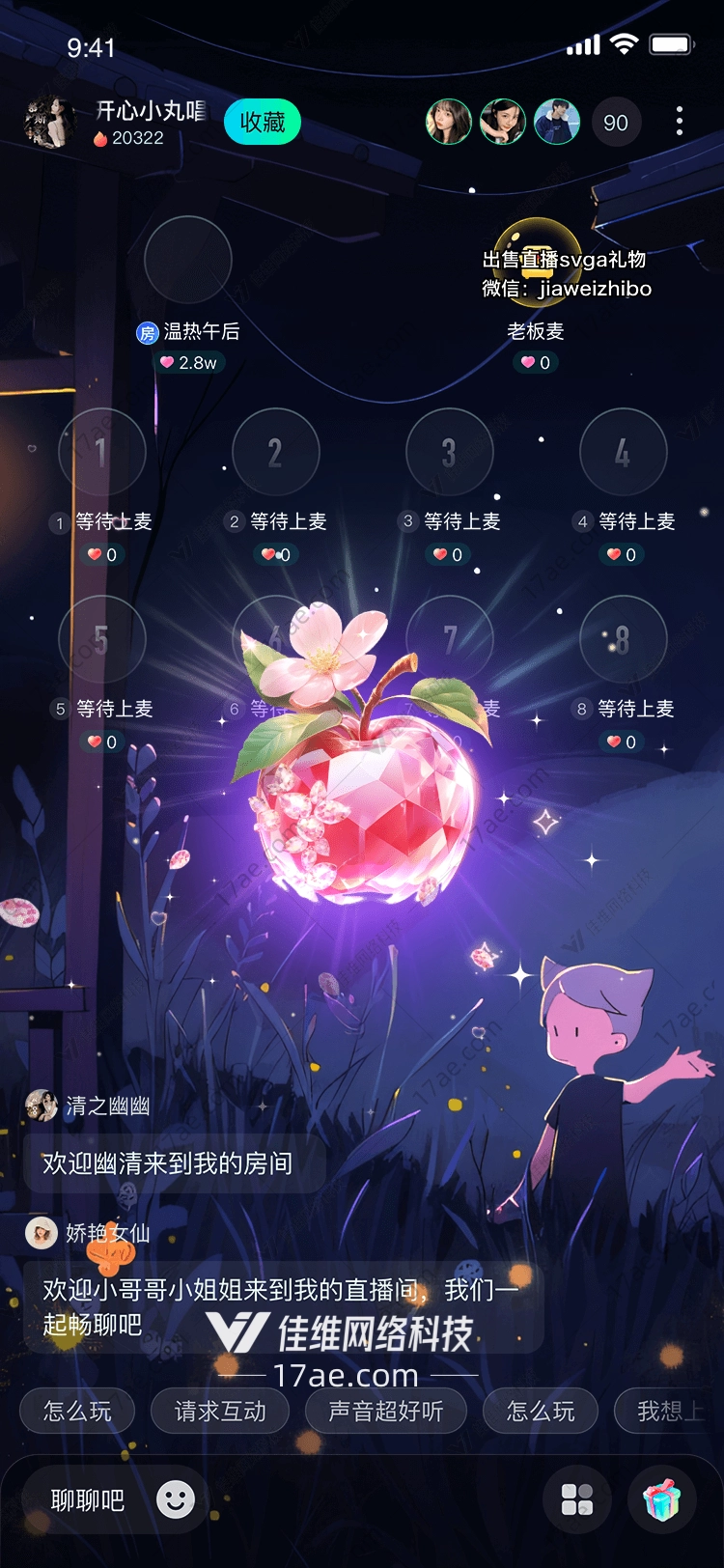梦幻樱花礼盒图的奇幻之旅