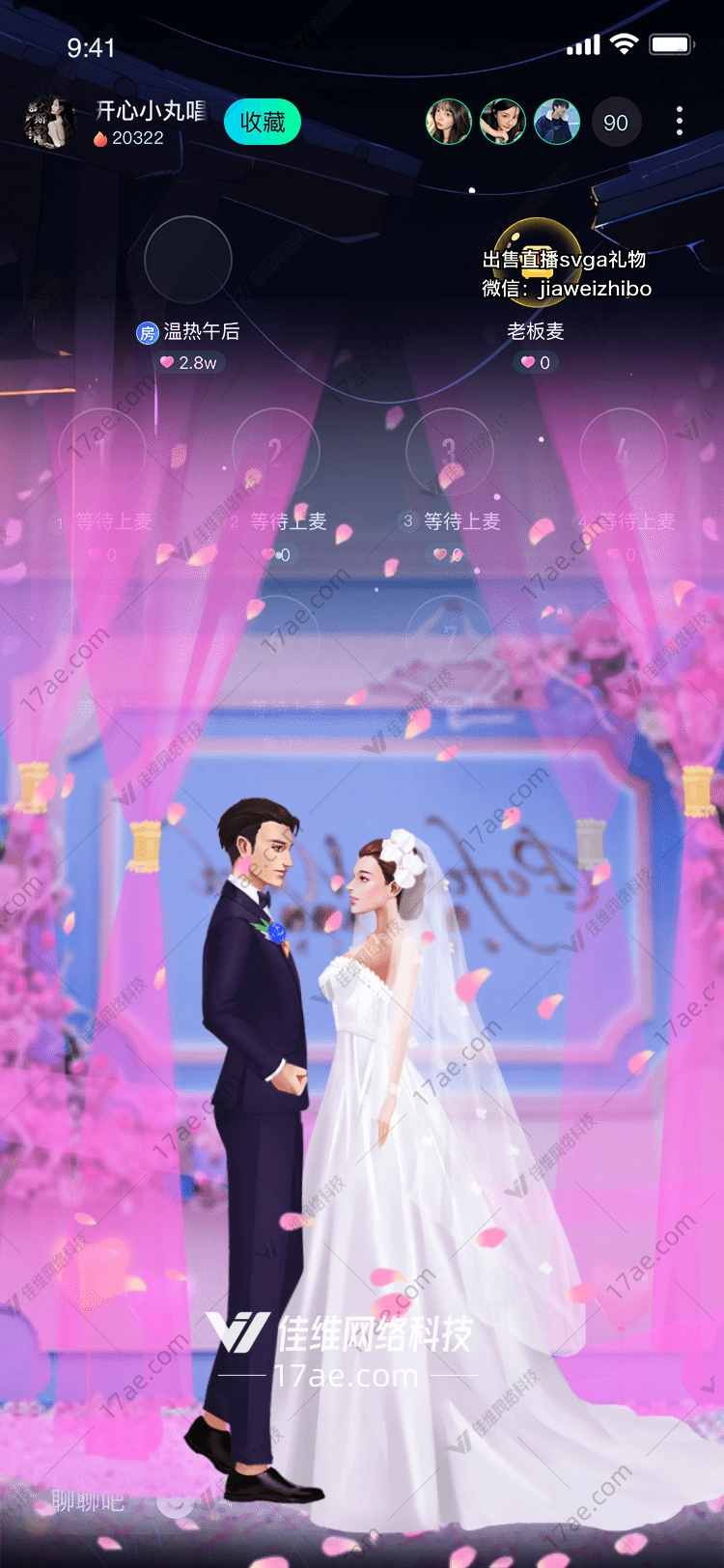 梦幻婚礼图 梦幻婚礼图