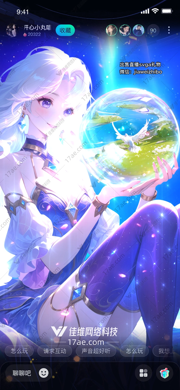 梦幻心翼图的奇幻之旅