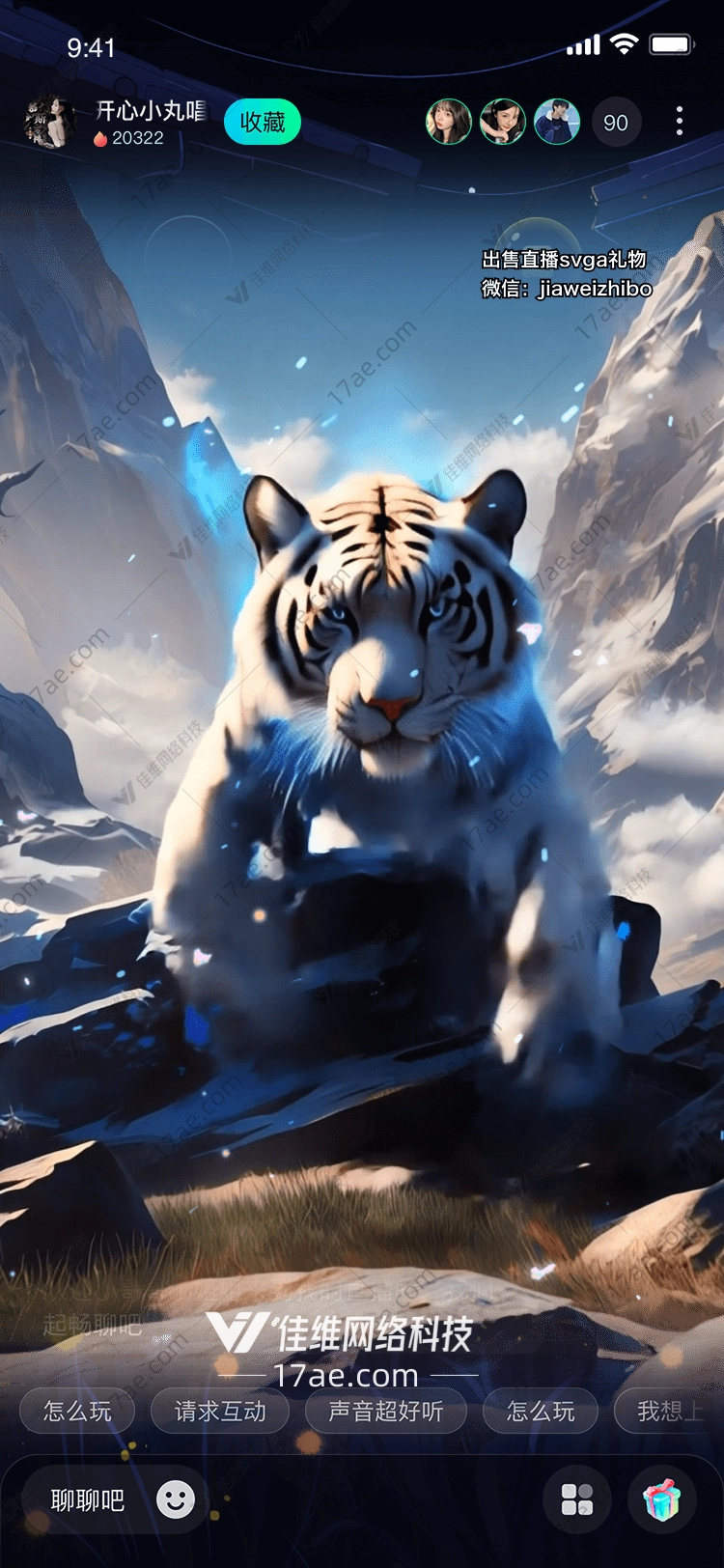 梦幻之虎图的奇幻之旅