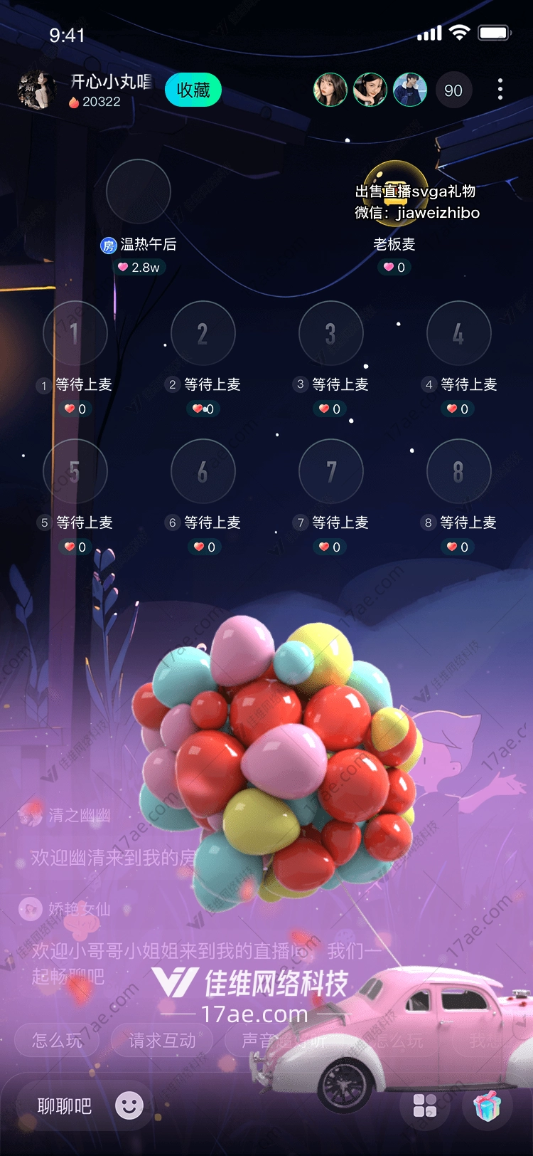 梦幻之旅图 梦幻之旅图