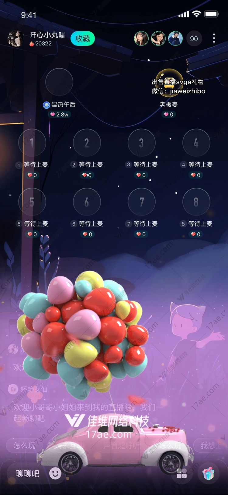 梦幻之旅图 梦幻之旅图