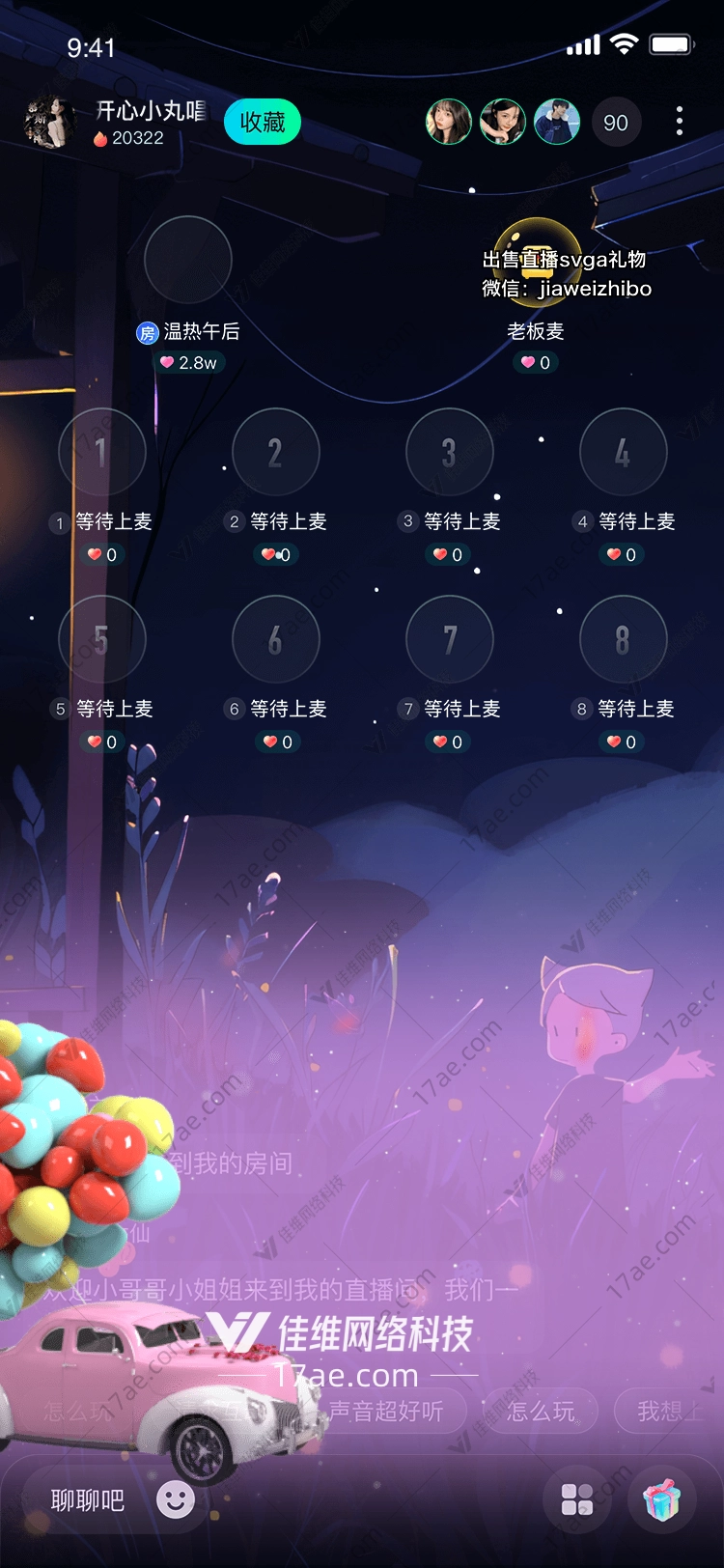 梦幻之旅图 梦幻之旅图