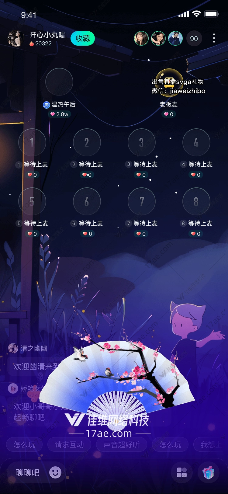 春风拂面图 春风拂面图