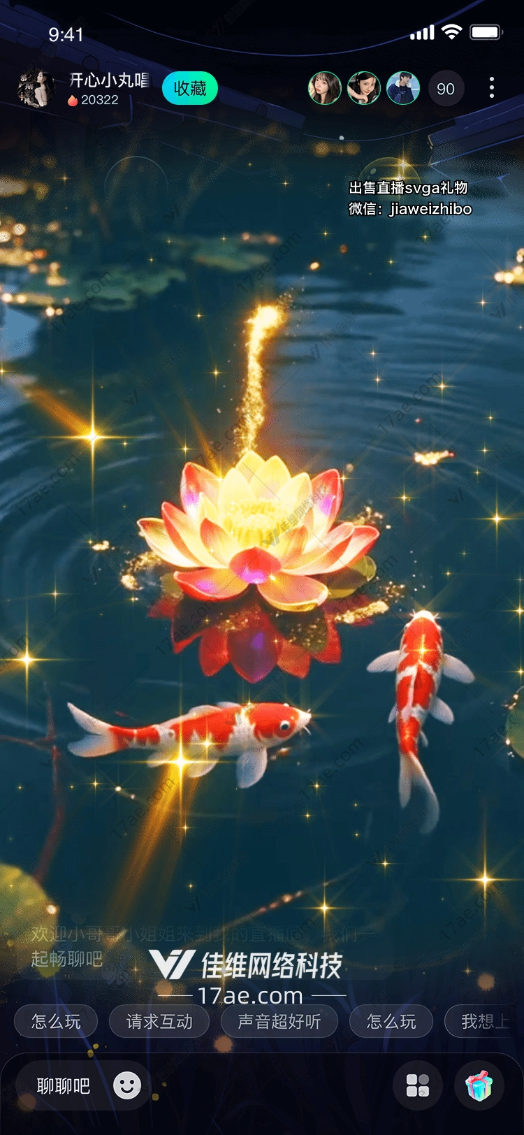 梦幻莲池图的奇幻之旅