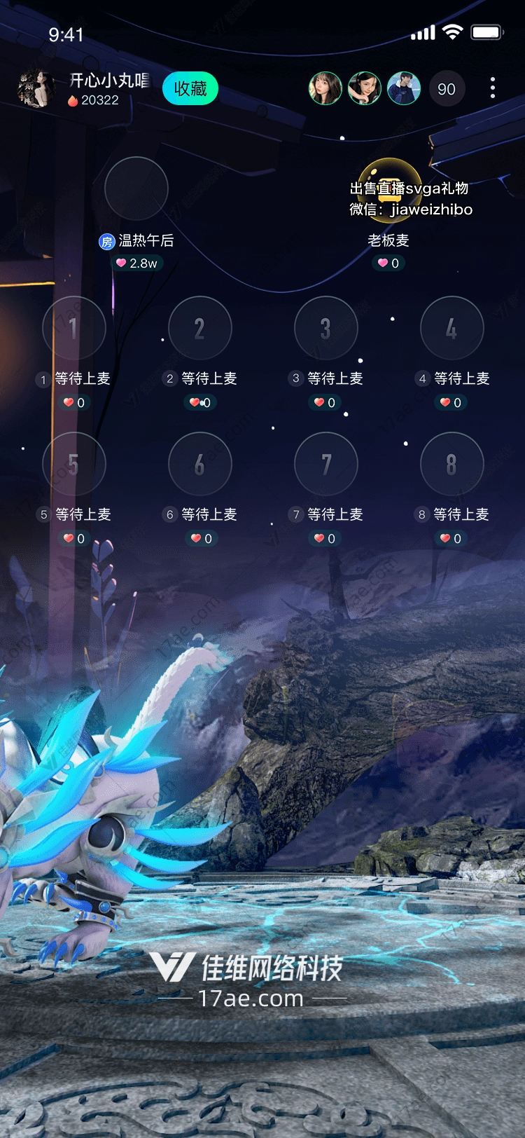 极地守护者冰霜巨狼