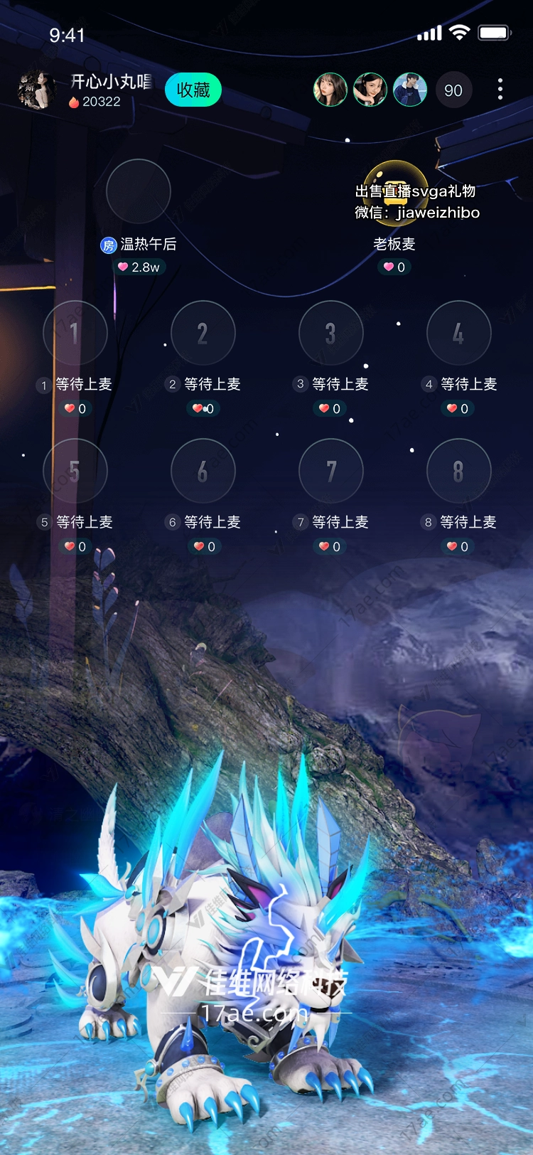 极地守护者冰霜巨狼