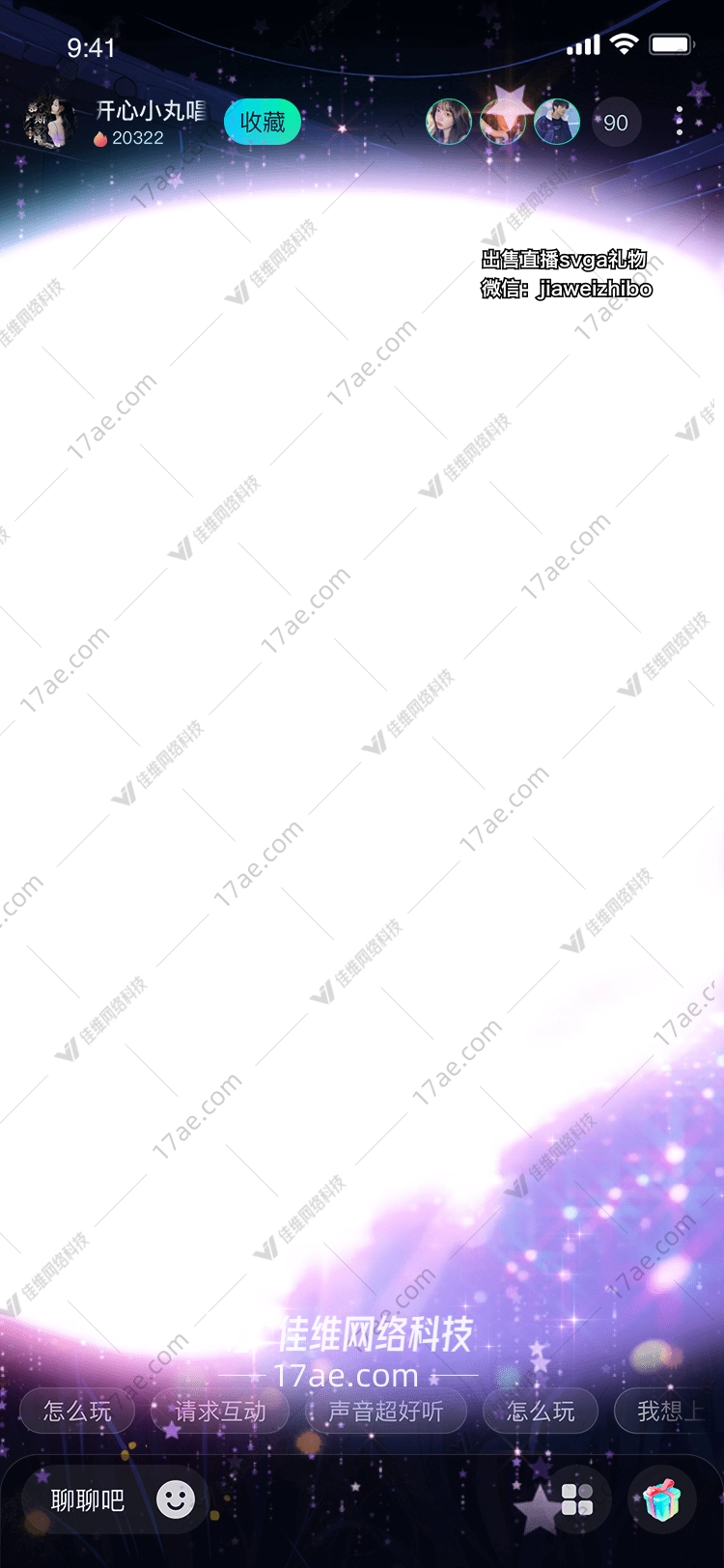 星梦奇缘图的奇幻之旅