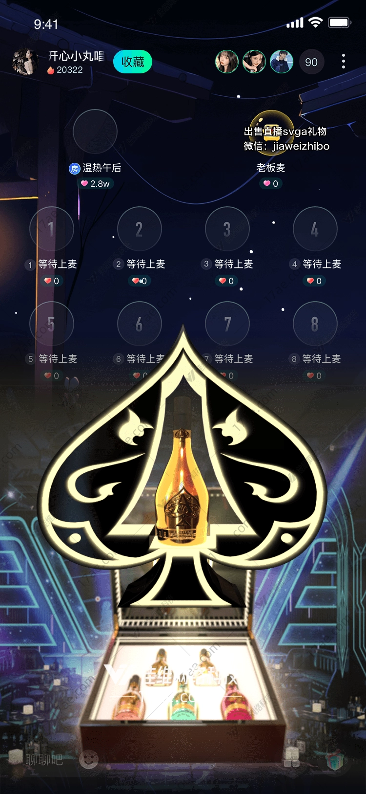 黑桃A图