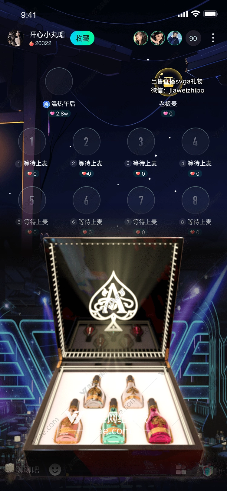 黑桃A图