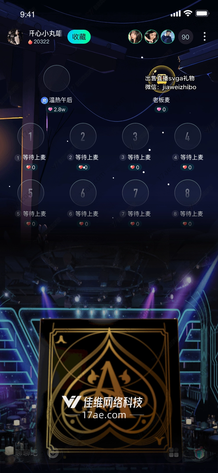 黑桃A图