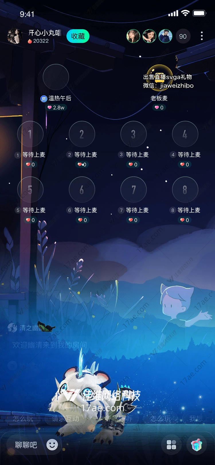 极光虎图