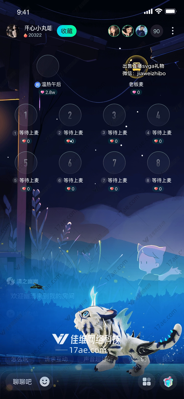 极光虎图