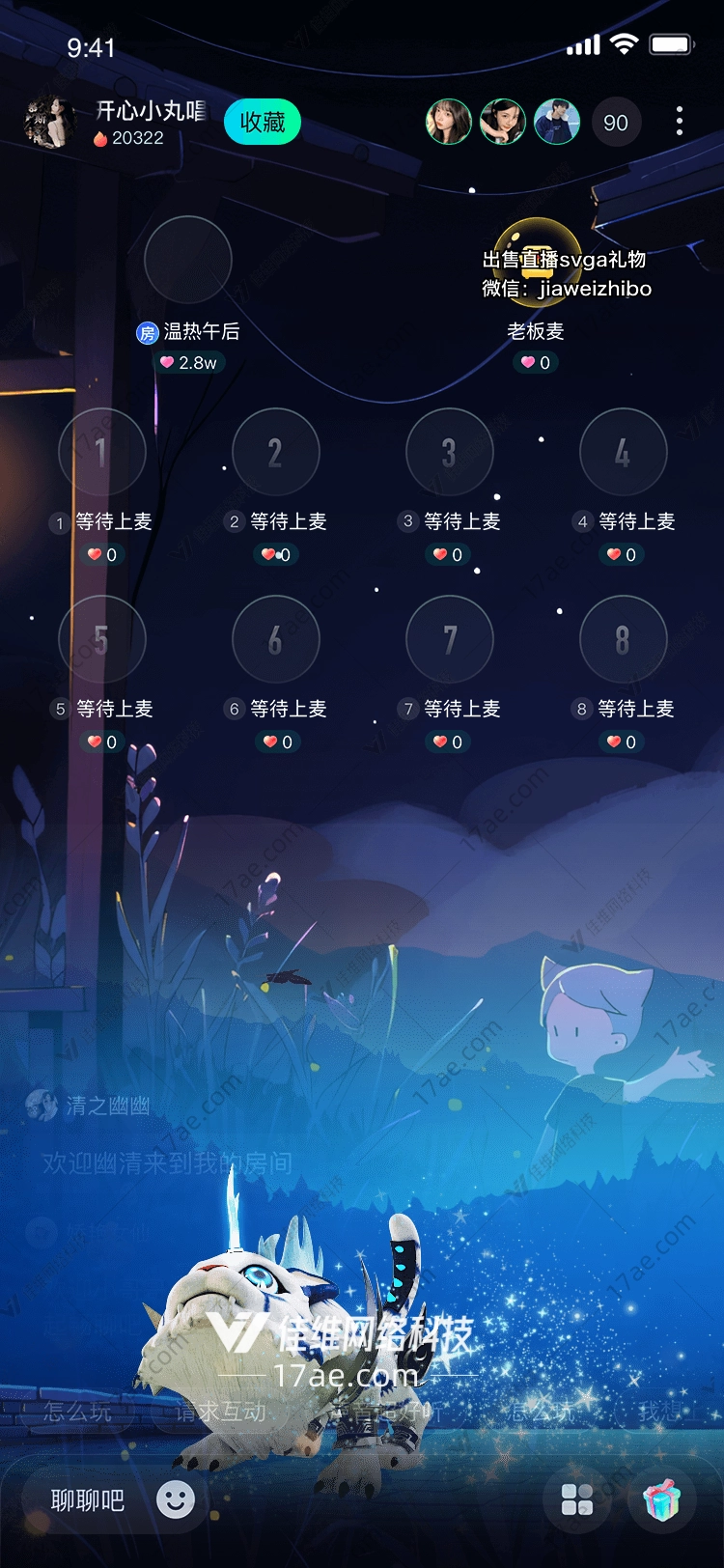 极光虎图