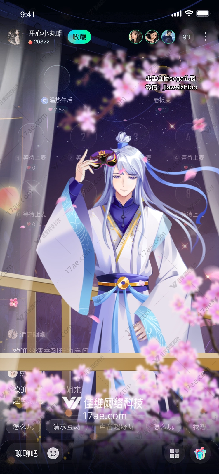 月下花影图