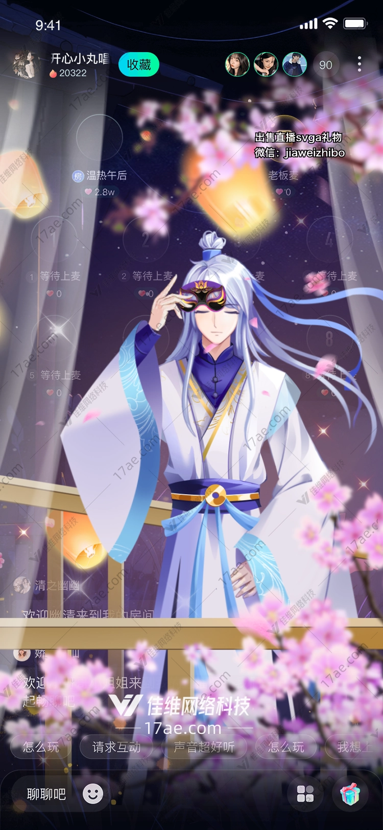 月下花影图