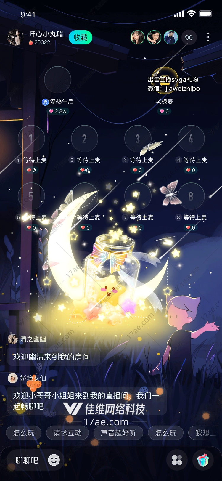 梦幻之月