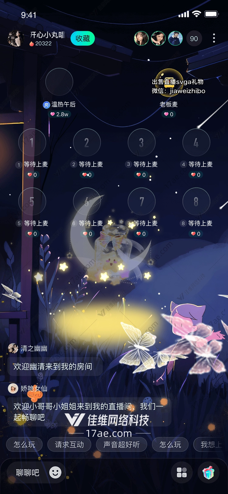 梦幻之月