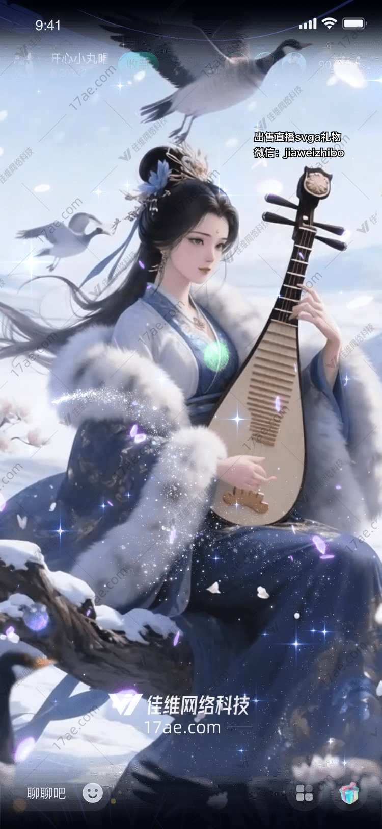 冰雪奇缘图的奇幻之旅