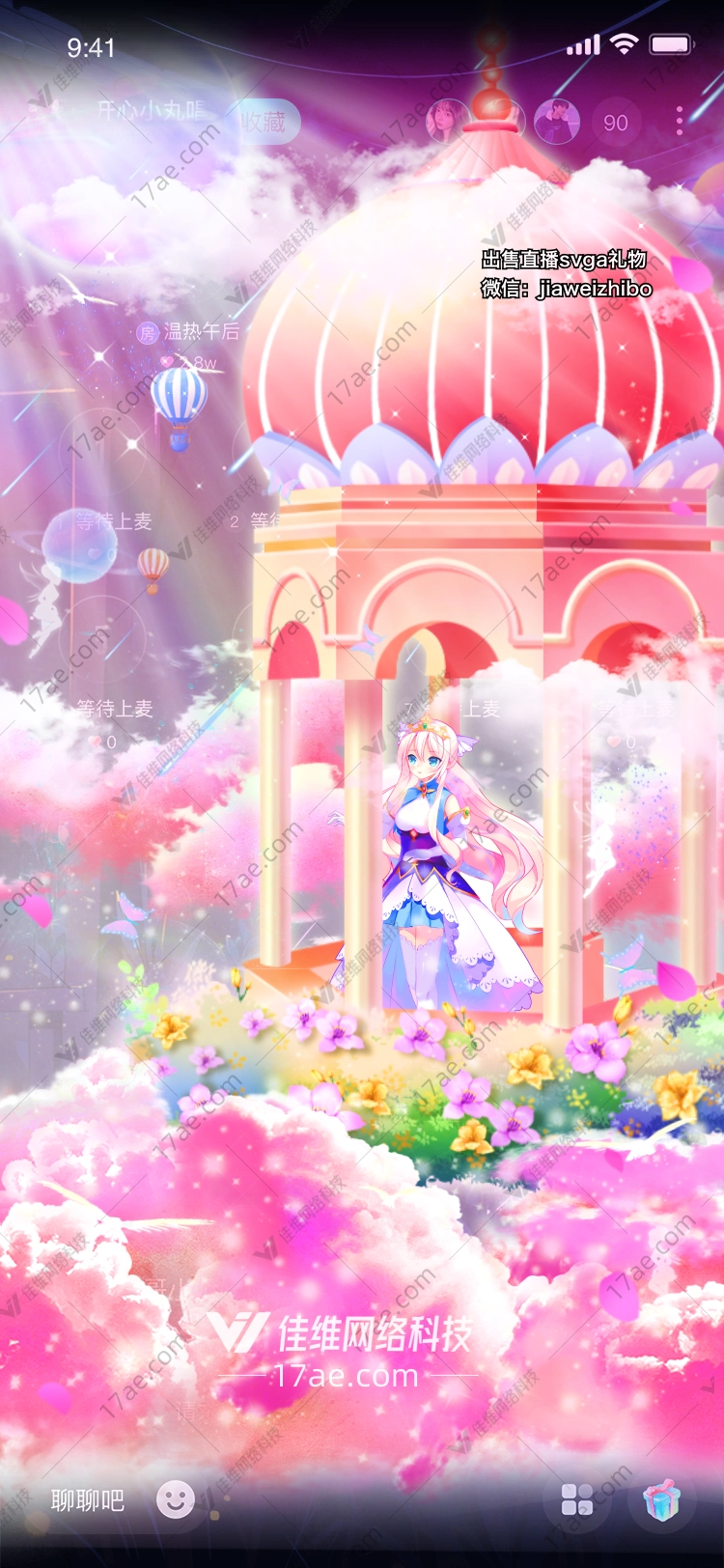 梦幻星云