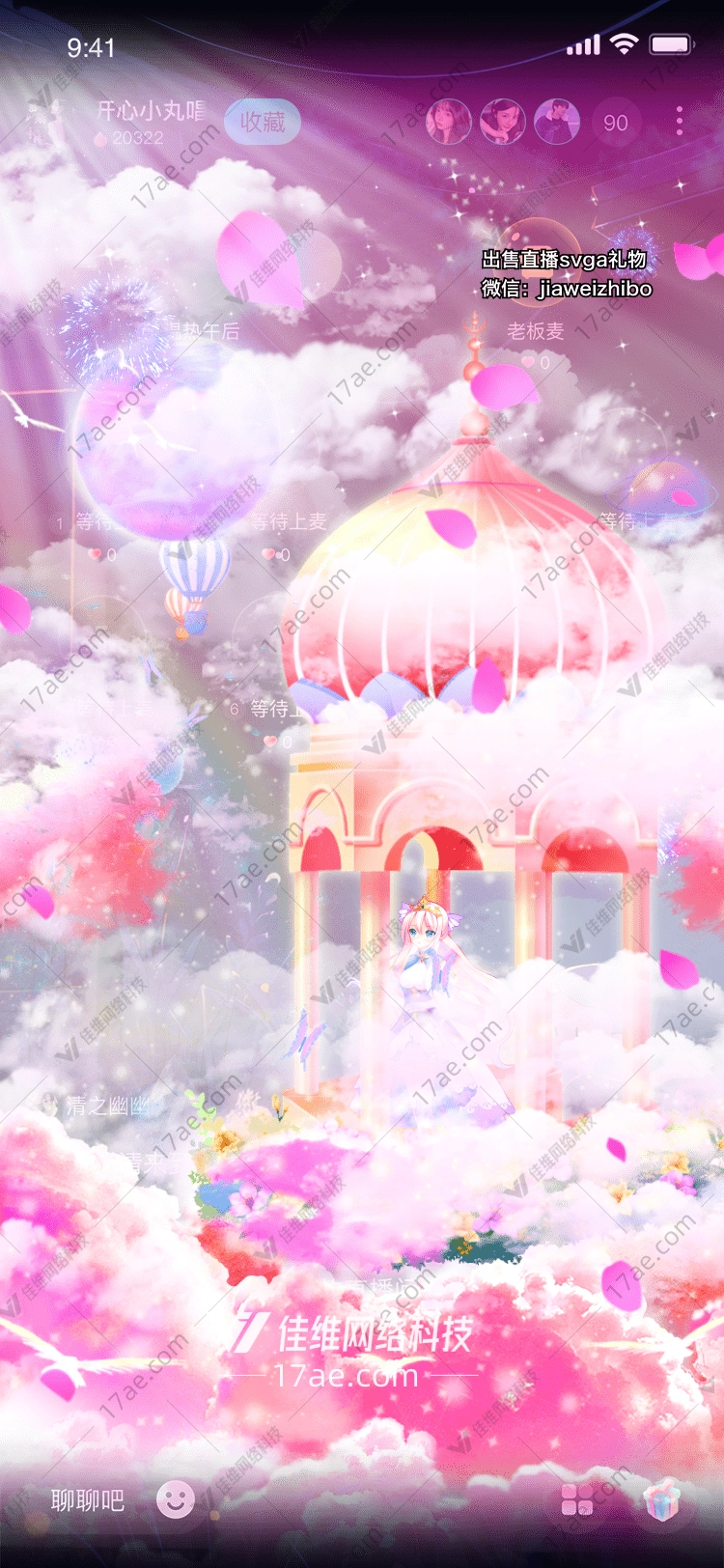 梦幻星云