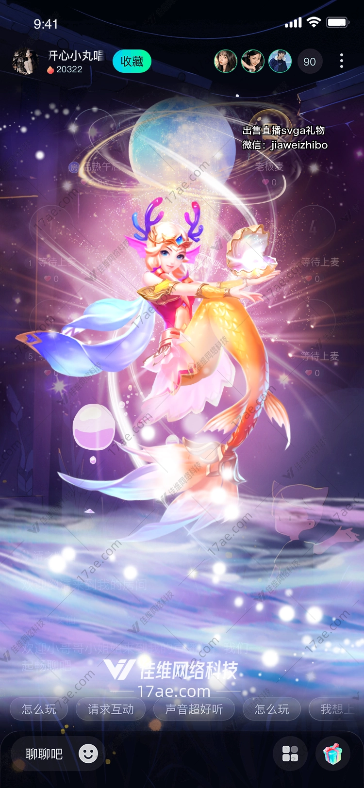 星际之梦图