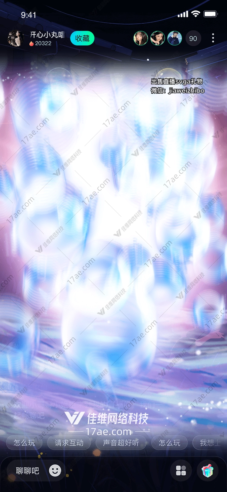 星际之梦图
