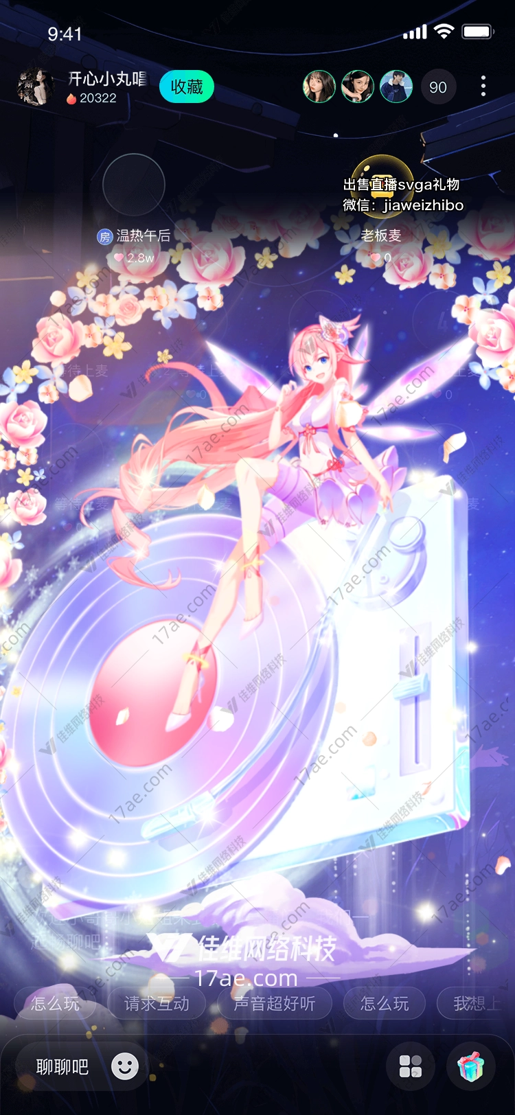 星空唱片穿越时空的旋律 星空唱片穿越时空的旋律