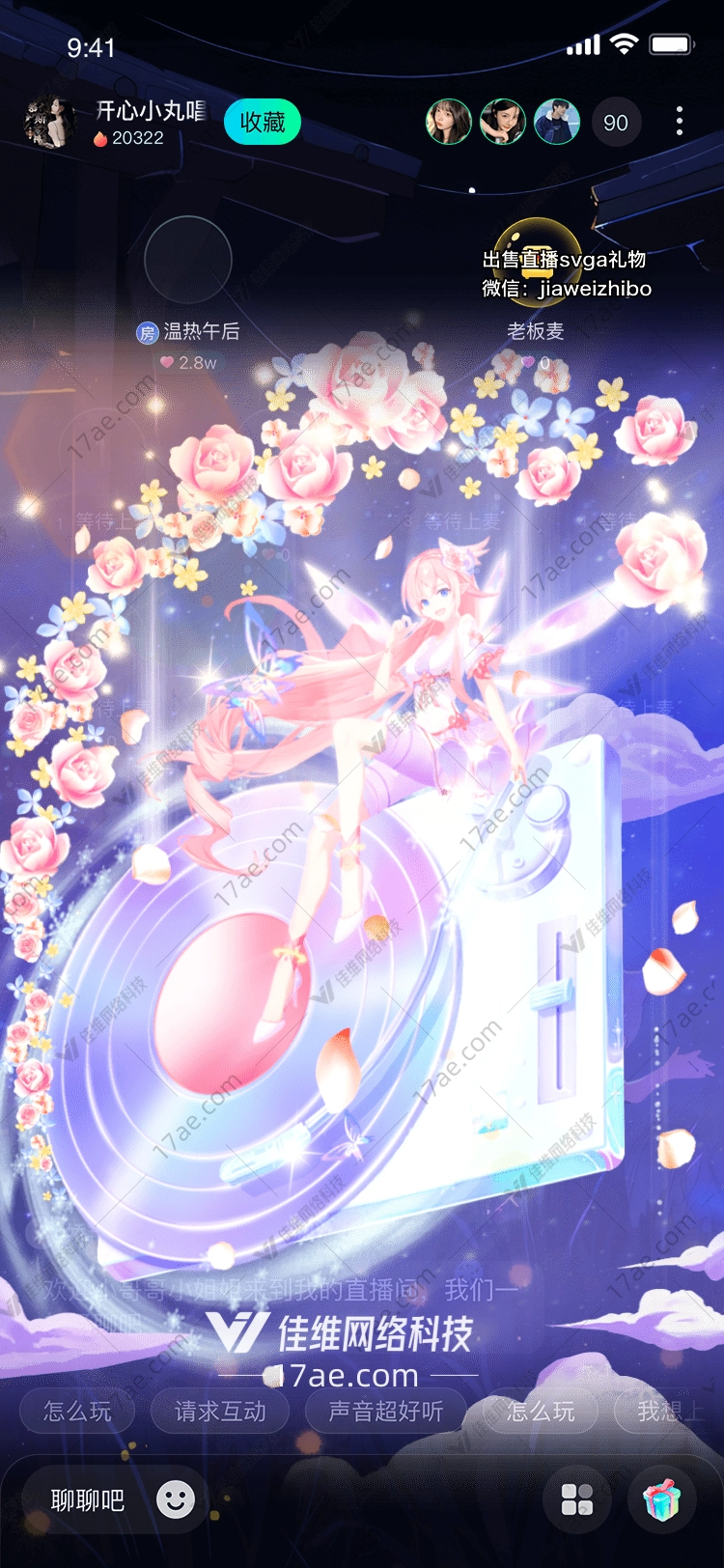 星空唱片穿越时空的旋律 星空唱片穿越时空的旋律