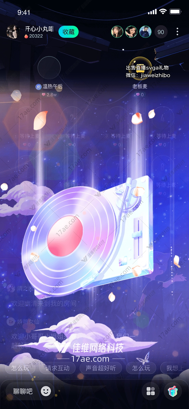 星空唱片穿越时空的旋律 星空唱片穿越时空的旋律
