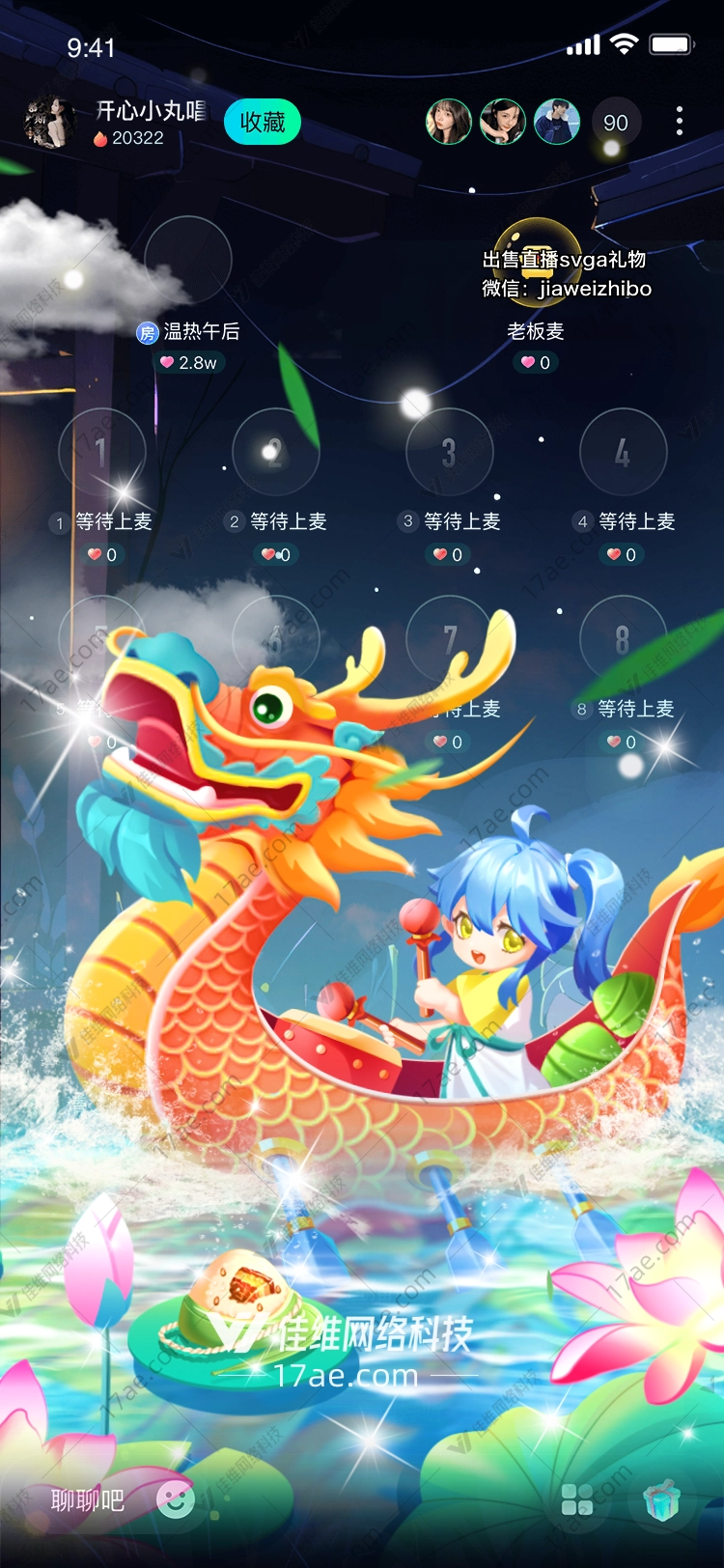 龙舟竞渡传承与创新的礼物