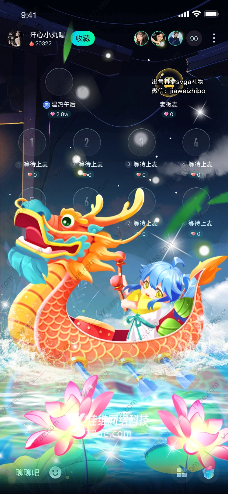 龙舟竞渡传承与创新的礼物