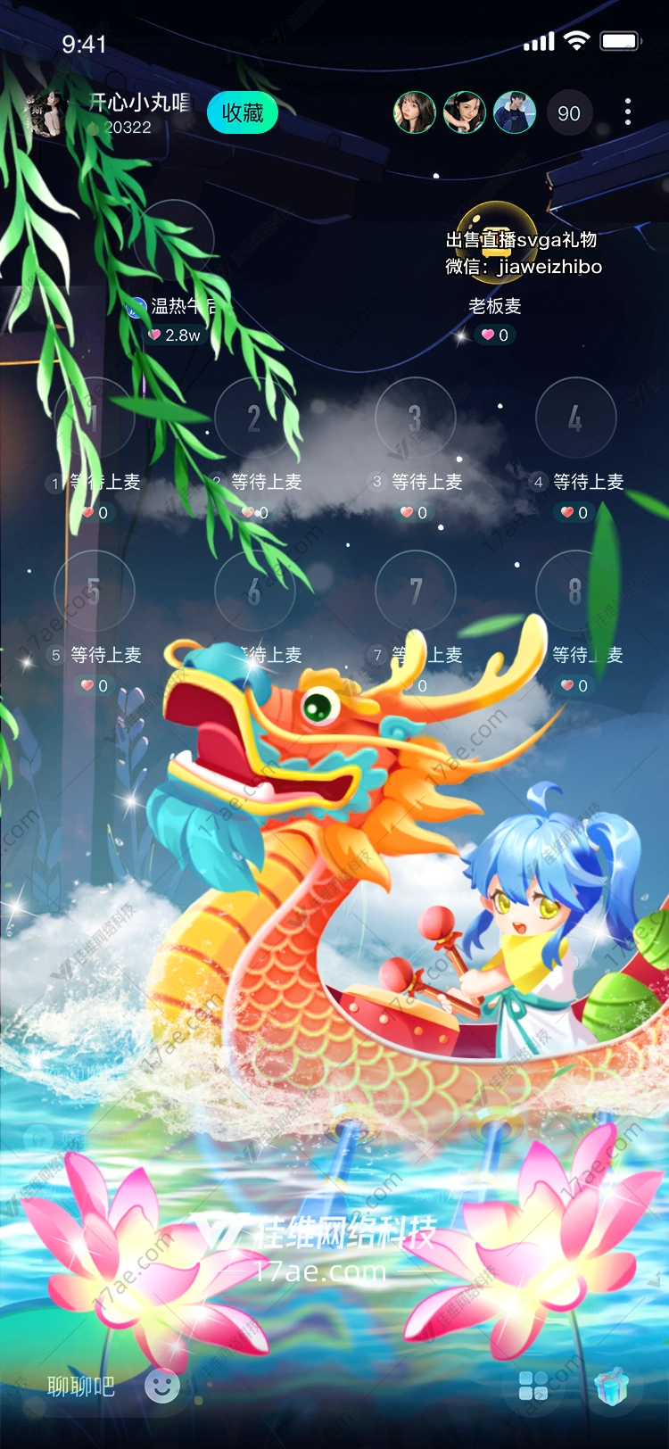 龙舟竞渡传承与创新的礼物