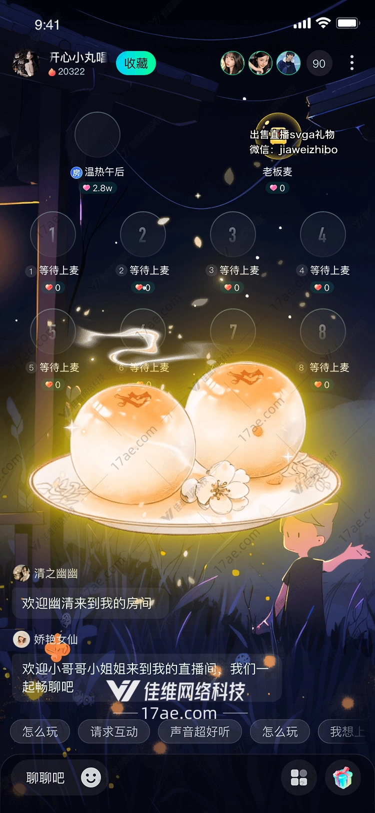 金色汤圆图的奇幻之旅