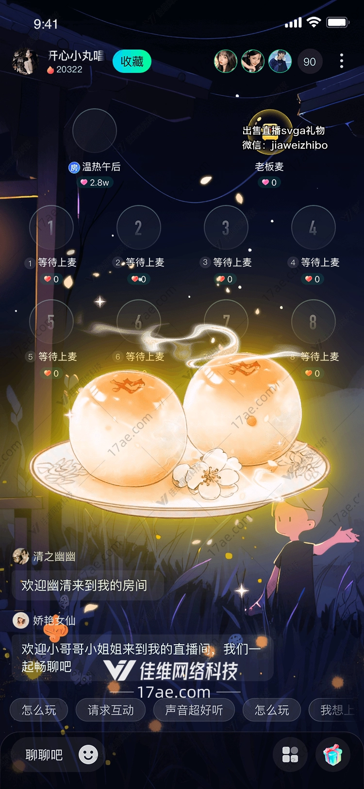 金色汤圆图的奇幻之旅