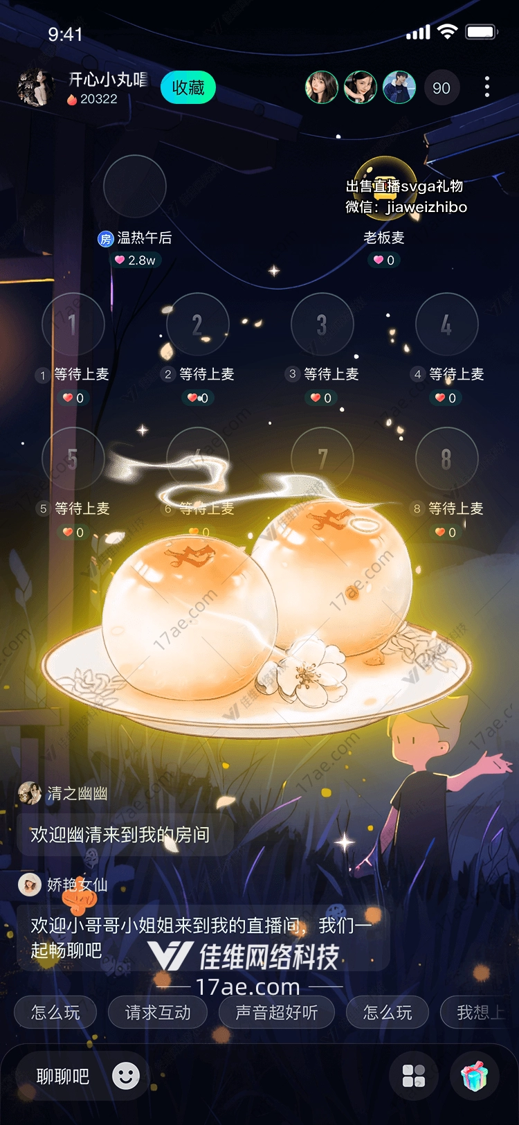 金色汤圆图的奇幻之旅