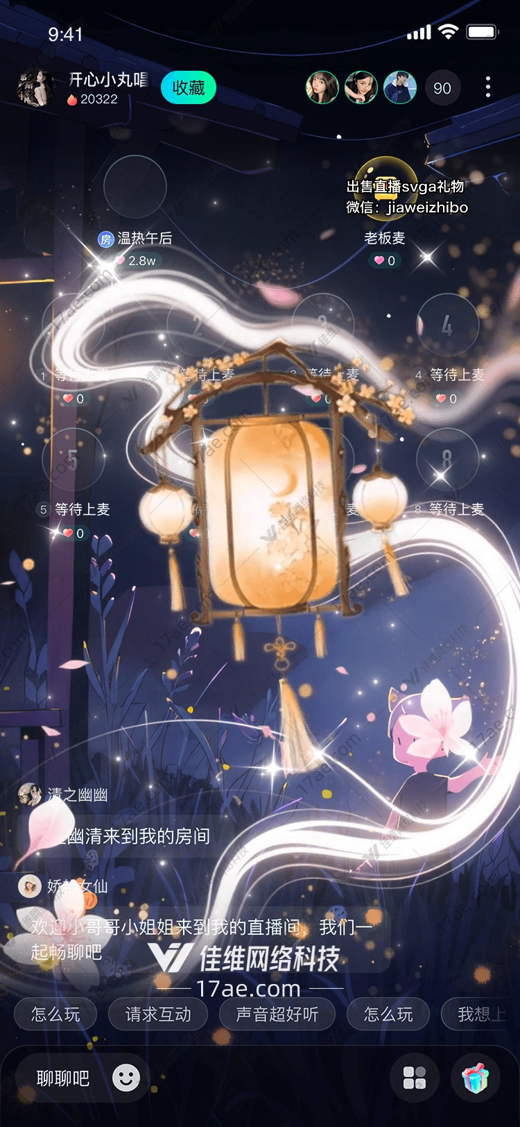 梦幻花灯图的奇幻之旅