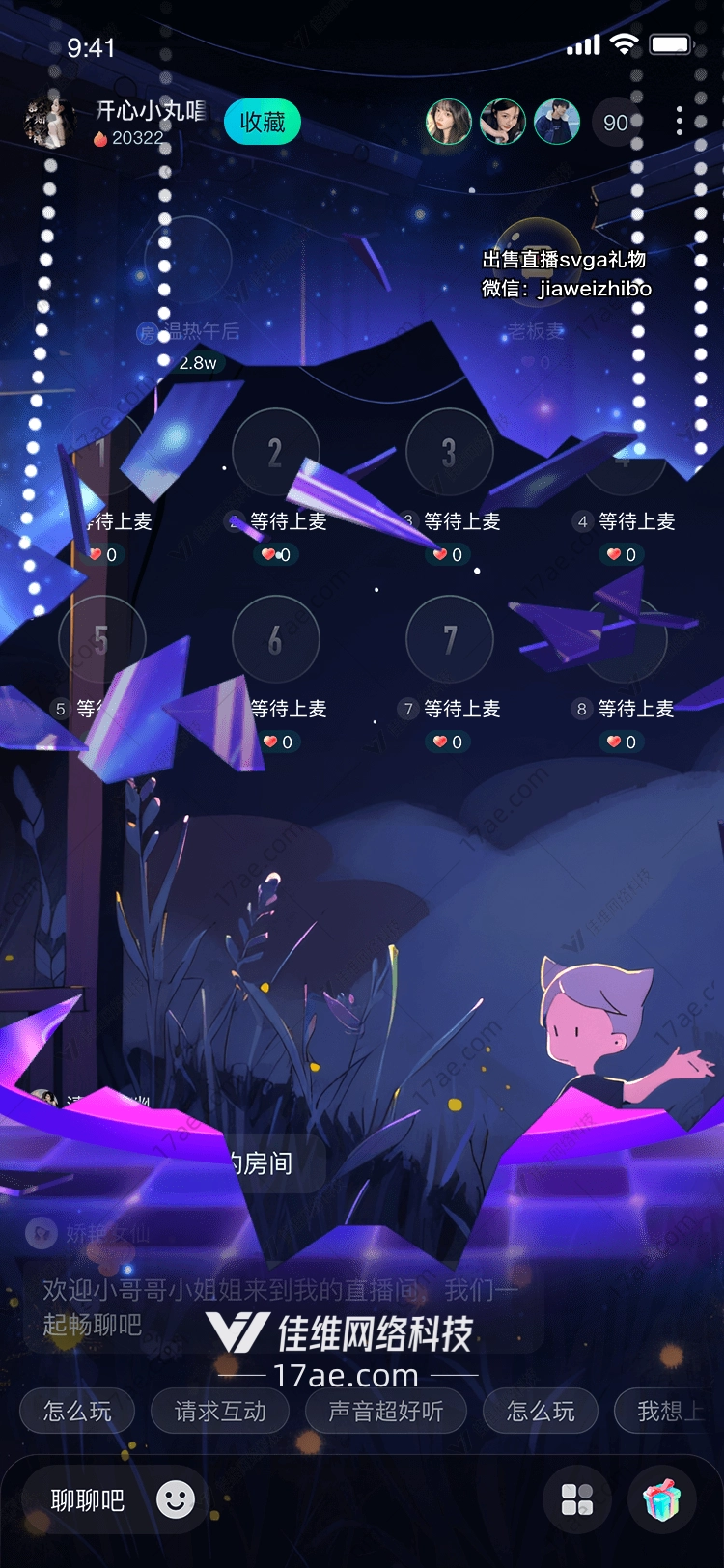 星空魔法帽 星空魔法帽