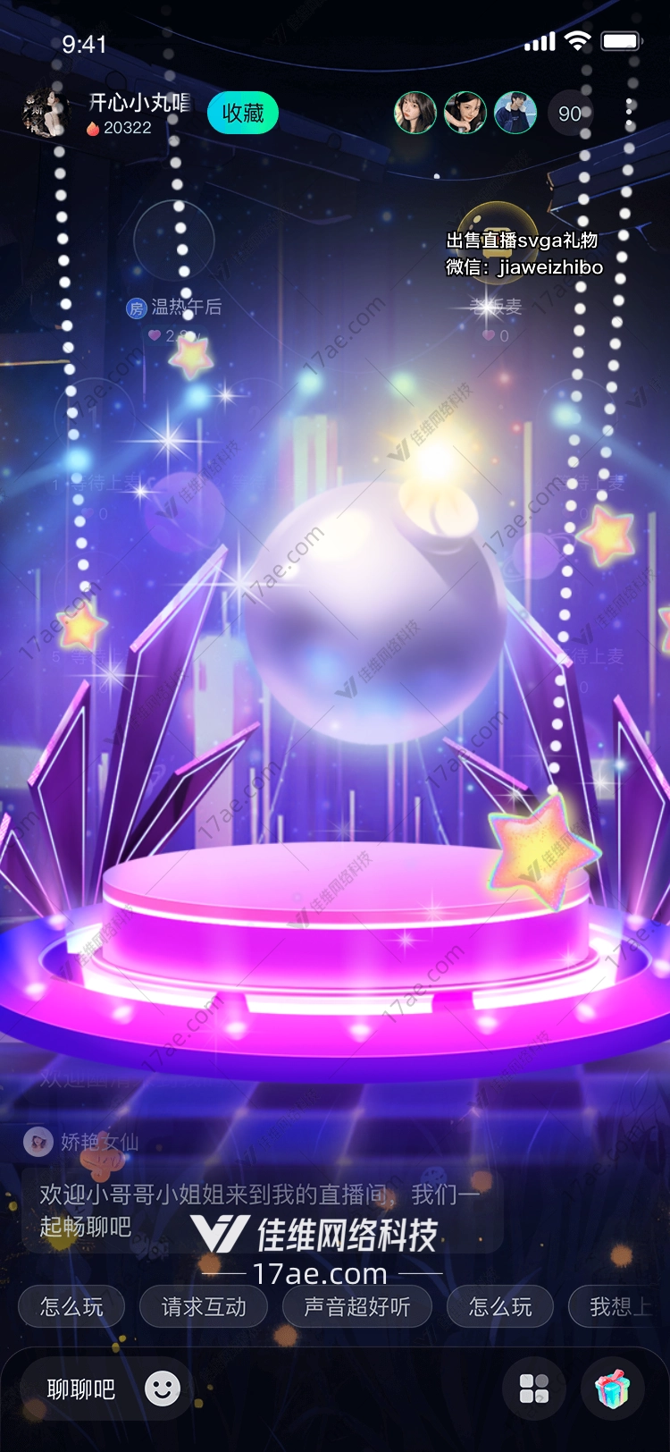 星空魔法帽 星空魔法帽